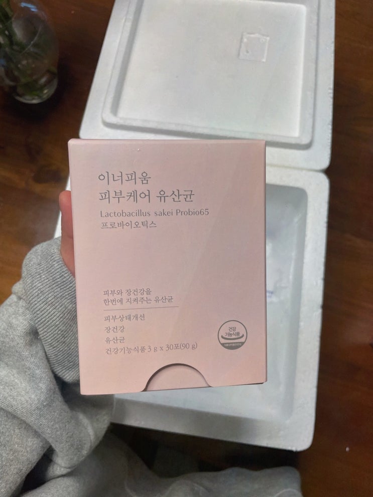  이너피움 피부케어 유산균으로 건강한 피부를! 냉장 발송 유산균 효과