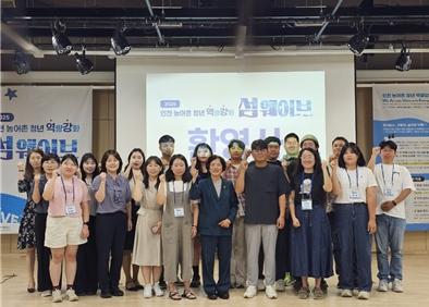 인천시, 농어촌 청년을 위한 창업 역량강화 1차 워크숍 성료