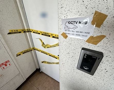 <b>대구</b>서 <b>스토킹</b>하던 여성 <b>살해</b>한 40대, 세종시 야산 잠입..... 