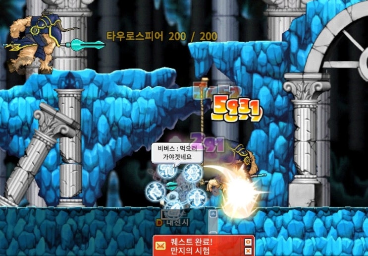  메이플랜드 메랜 전사 4차 전직 스킬 돌진 퀘스트 얻는 방법 공략