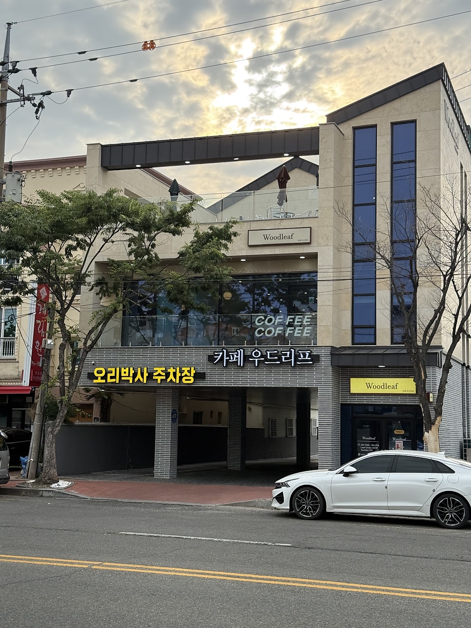 오리박사 사진 2