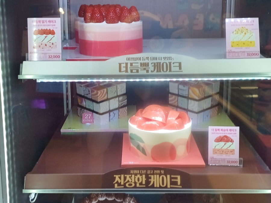 배스킨라빈스 대구산격점 사진 5