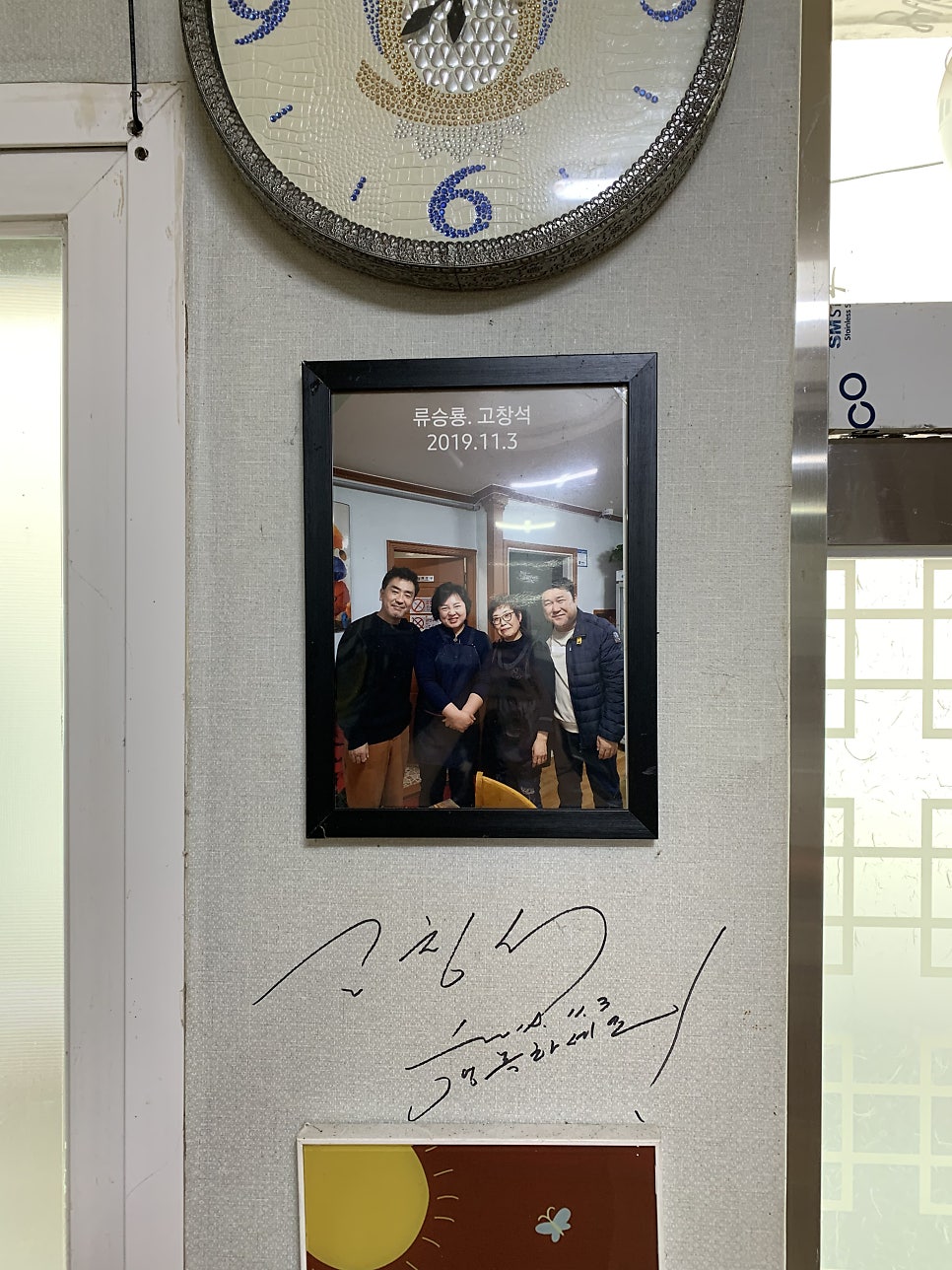 풍년어탕국수 사진 3