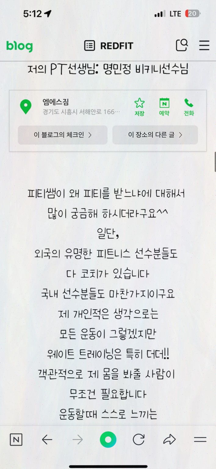  [베라짐 동탄점] 동탄헬스장에서 즐기는 최고의 운동 경험