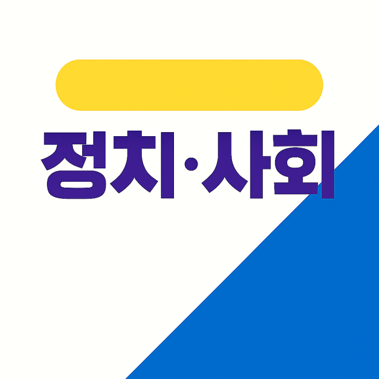 더불어민주당, 3대 특검 후보 <b>추천</b>…<b>조은석</b>·<b>민중기</b>·<b>이윤제</b>... 