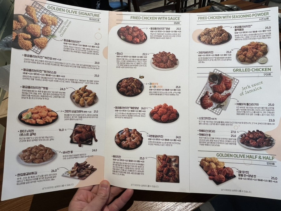 BBQ 전남대후문점 사진 6