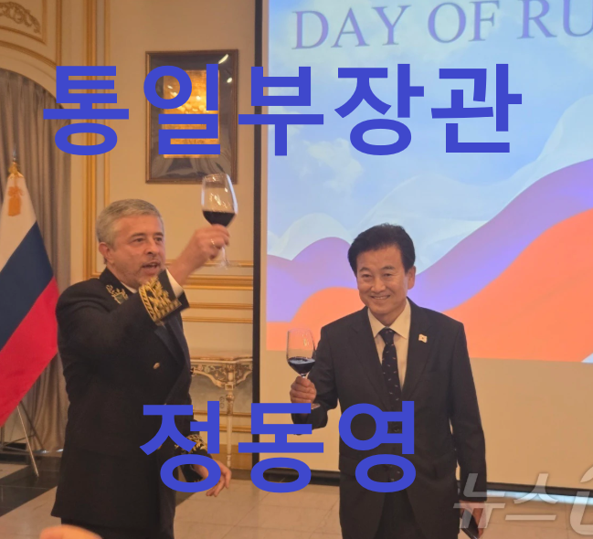 <b>정동영</b> 의원, <b>통일부</b>장관 재선 유력! 이재명정부 <b>통일부</b>장관의... 