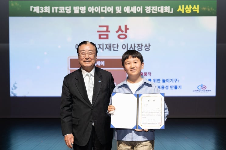 <b>장윤정</b>·도경완 아들 연우, 美 명문대 CTY 영재 프로그램 합격과... 