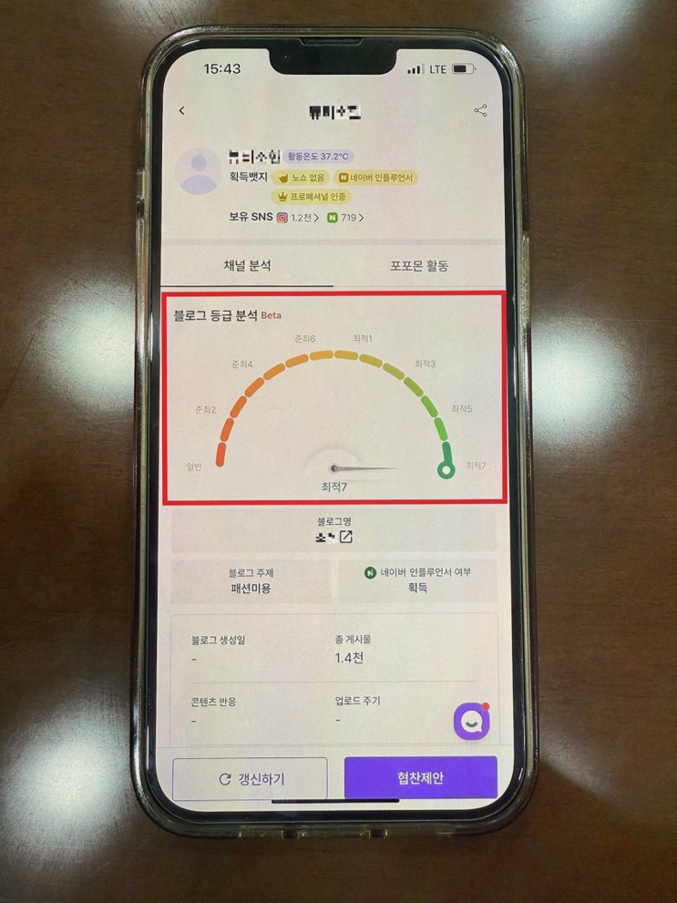  포포몬, 다양한 SNS 채널 지원하는 무료 체험단 사이트