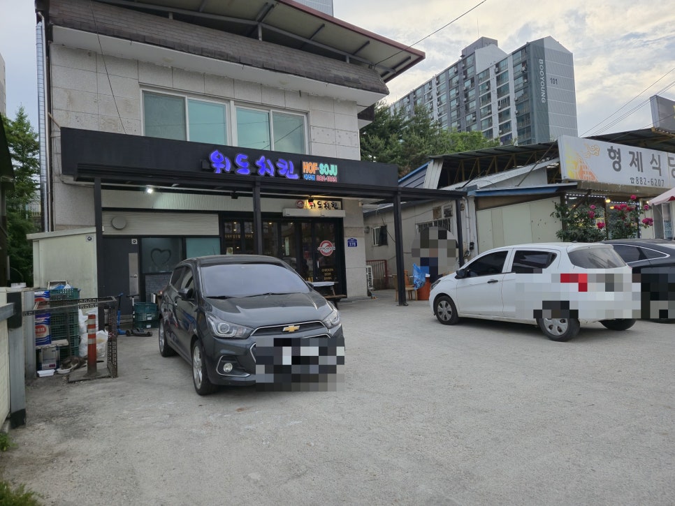 위드치킨 여주점 사진 1