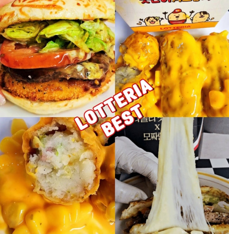 롯데리아착한 점심시간 메뉴 런치가격 6월 할인쿠폰 롯데리아착한 점심시간 메뉴 런치가격 6월 할인쿠폰
