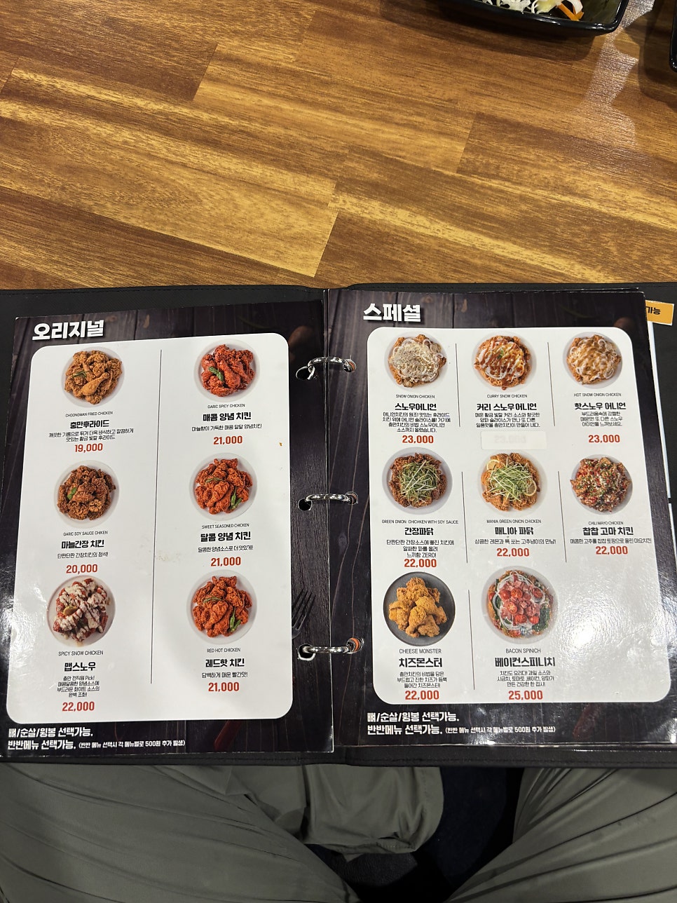 충만치킨 삼동점 사진 5