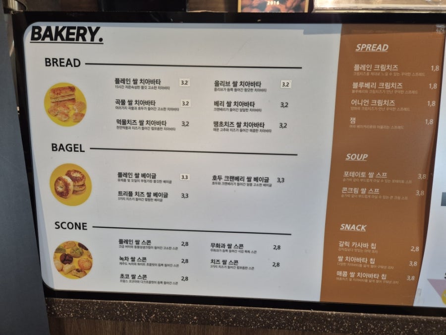 엘가커피 언양카이로스점 사진 5