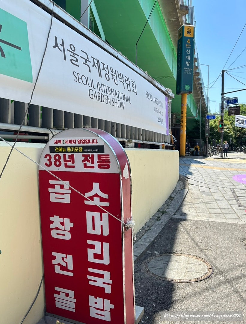 은주식당 사진 3