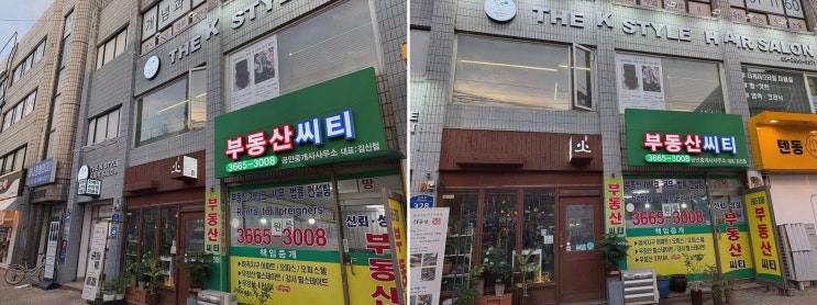  [미용실리뷰] 더케이스타일 발산역점, 남녀 모두에게 적합한 마곡미용실