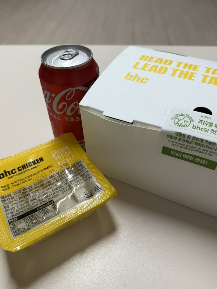 BHC치킨 김천아포점 사진 3