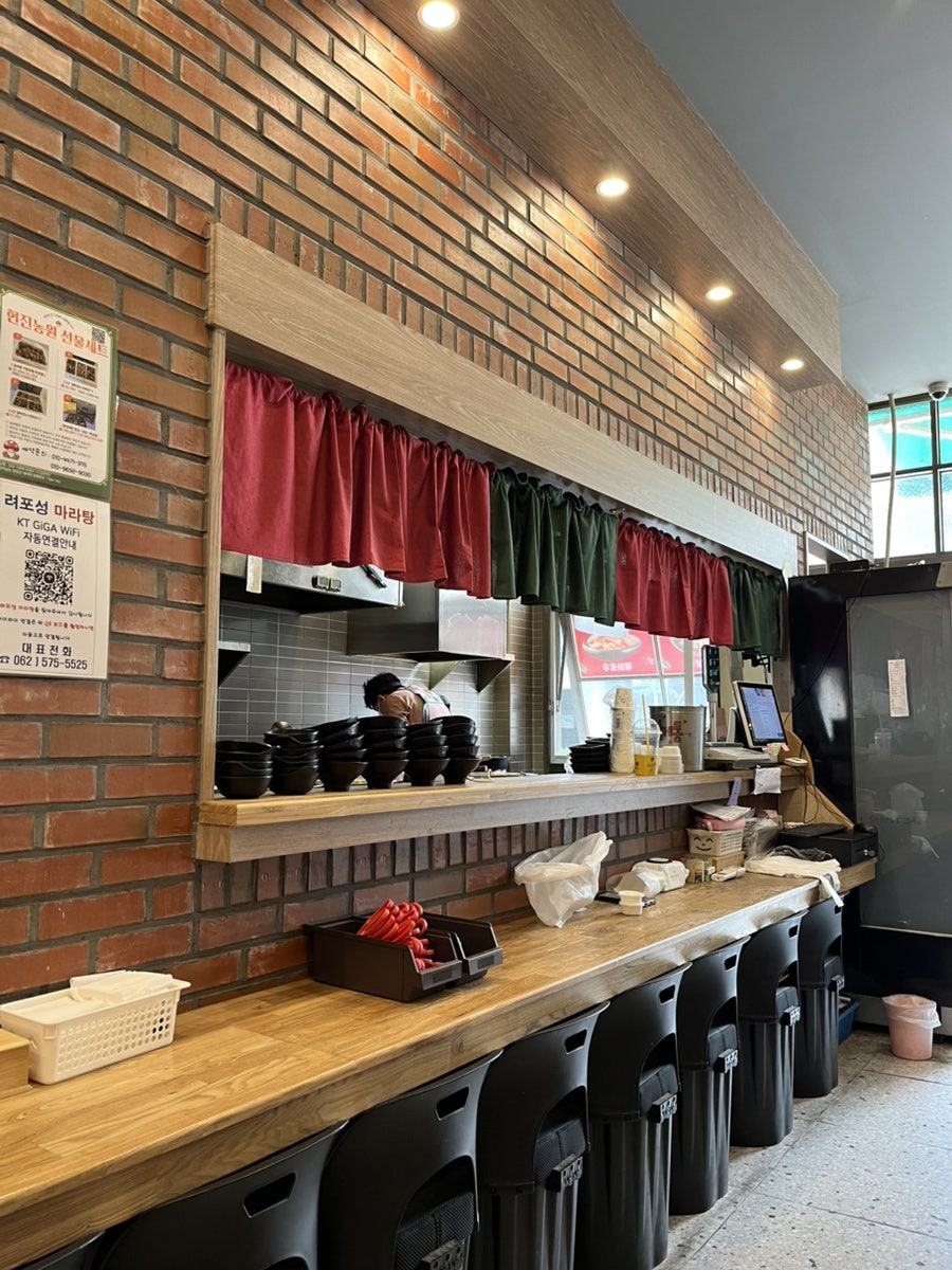 려포성마라탕 매곡점 사진 5