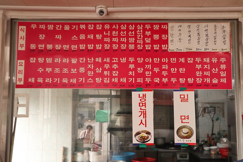 일번각 사진 5