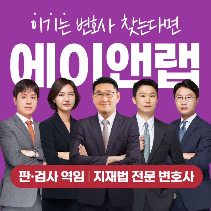 산업기술 중국유출 혐의로 <b>압수수색</b>·<b>경찰</b>조사 대응... 