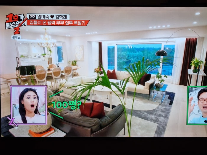 1호가 될 순 없어 2 3화 김학래, <b>임미숙 100평</b> 아파트 최초 공개