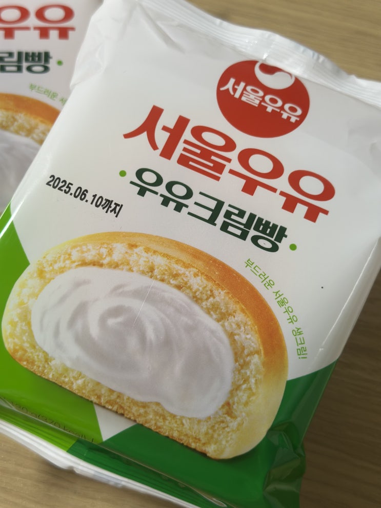  서울우유 크림빵 카스테라 적당히 달고 맛있어요