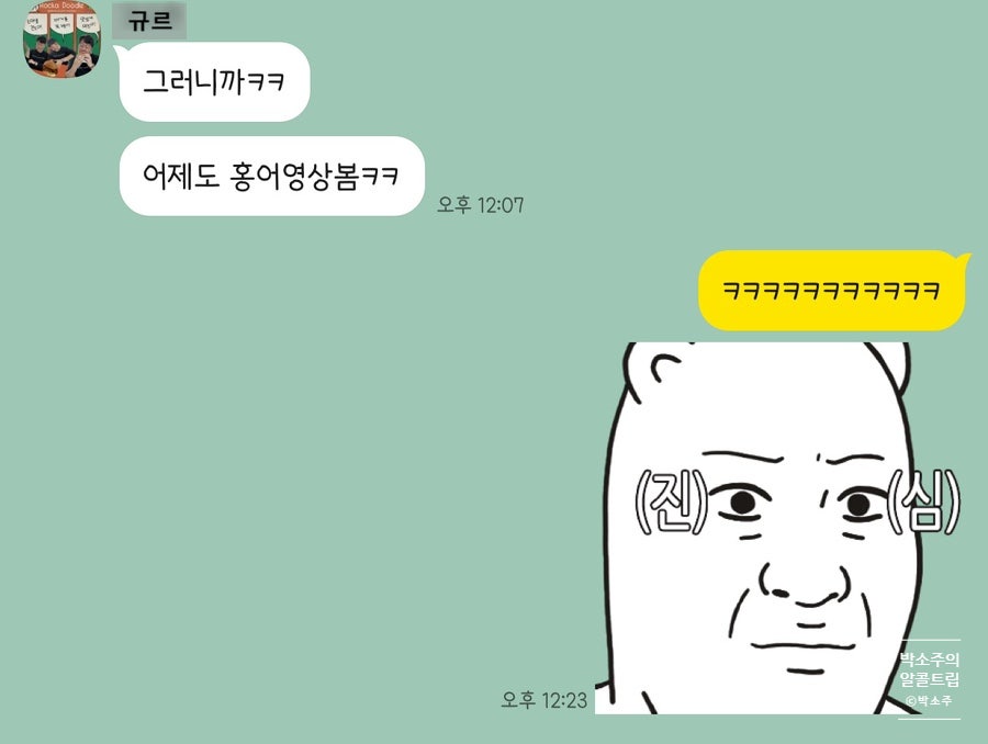 목포홍어집가세 사진 1