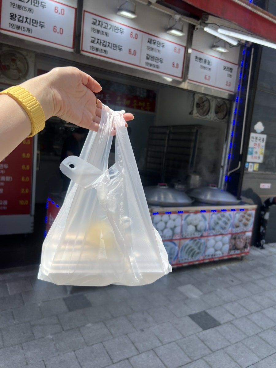 내고향왕만두 사진 5