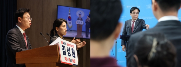 <b>국민의힘</b> 원내대표 경선 본격화... <b>김성원</b>·송언석, 계파 갈등... 