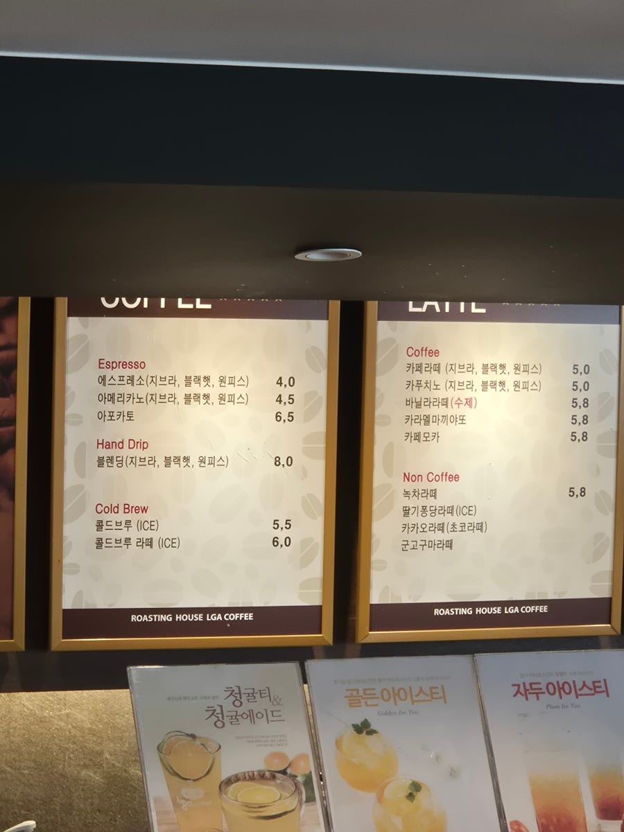 엘가커피 언양카이로스점 사진 6
