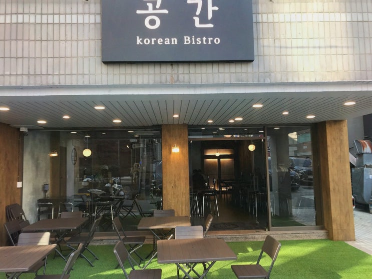  공간 양재점, 매콤한 순살 닭볶음탕과 양재파스타를 즐기다