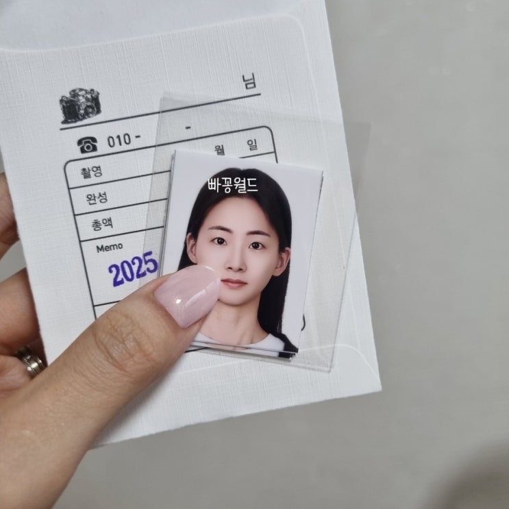   종로5가 <사진공간엘> 여권사진 촬영 추천