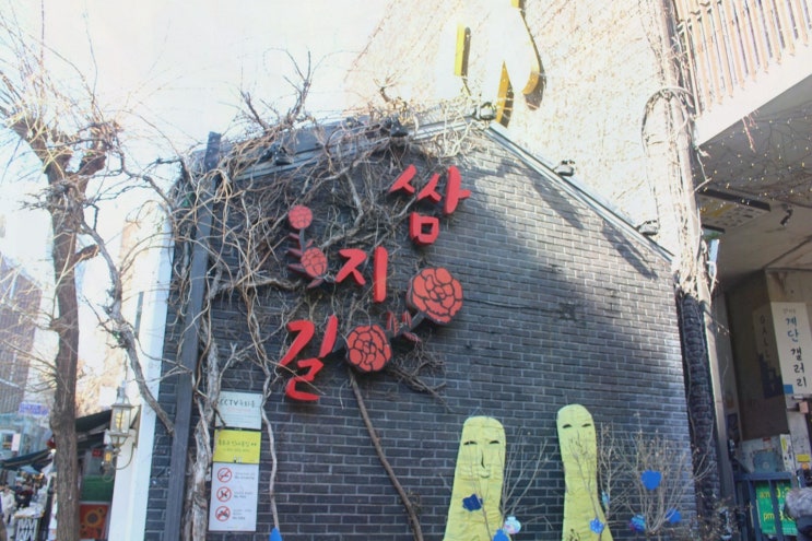  전통과 현대의 조화, 인사동의 안국도넛맛집에서 특별한 경험을!