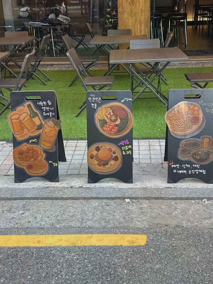  양재술집공간에서 만나는 단짠 돼지갈비찜의 매력!