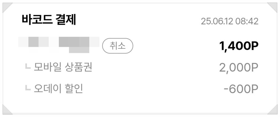 국수나무 광주효천1가점 사진 5