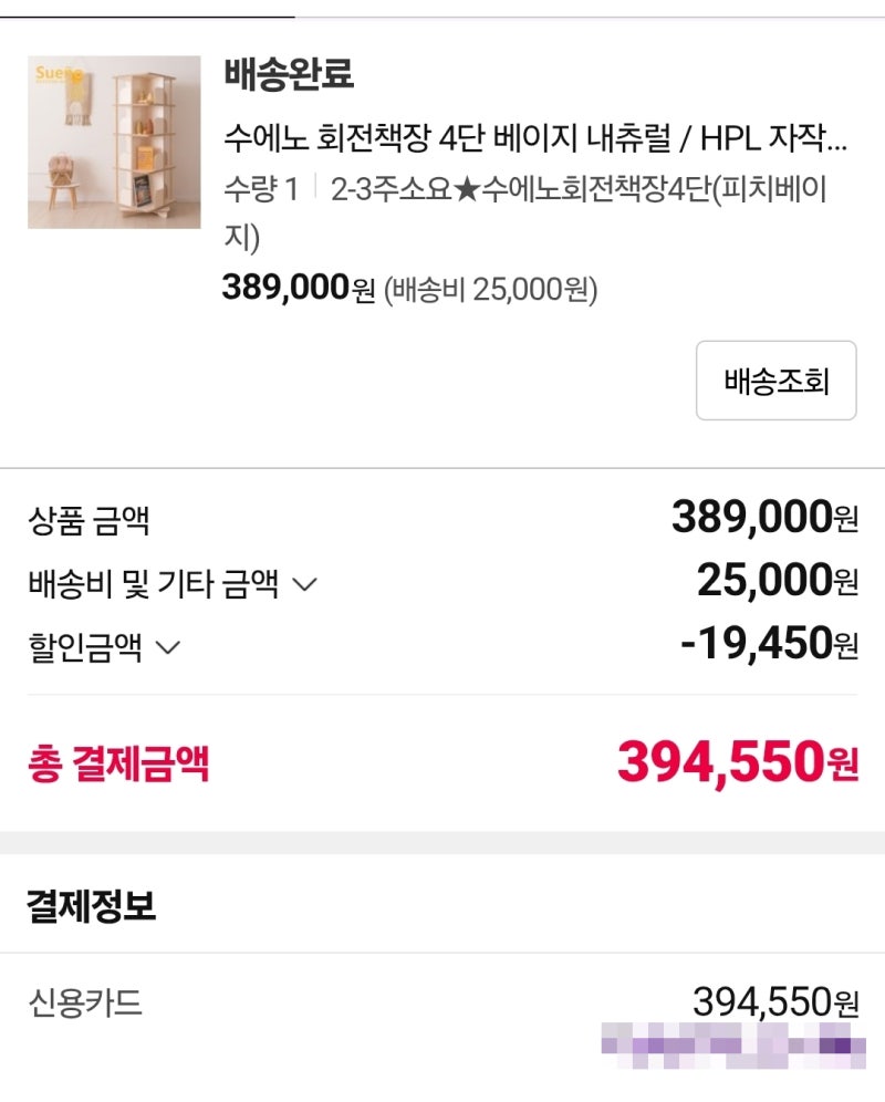 블로그 후기 사진