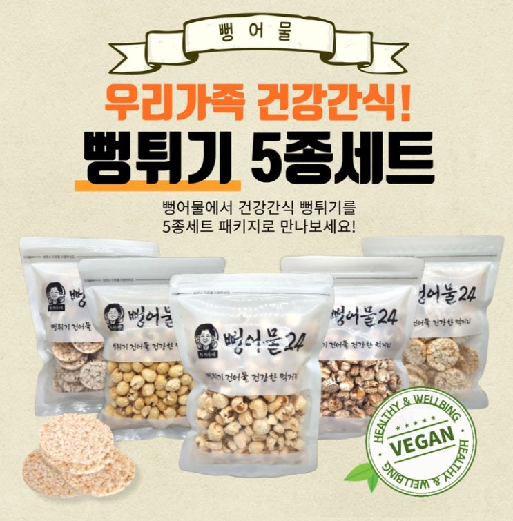  무인창업: 뻥어물24 소자본창업, 샵인샵 추천!