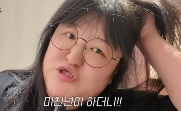 <b>이국주</b> "버스서 폭행 당해...미친X, 머리채 잡히고 기둥에 내려... 