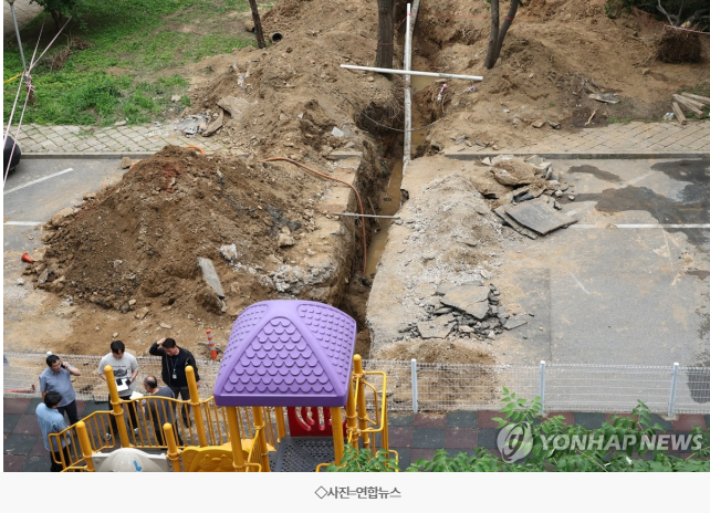 강남 <b>은마아파트 공사장 매몰 사고</b> 발생…작업자 2명 중 1명... 