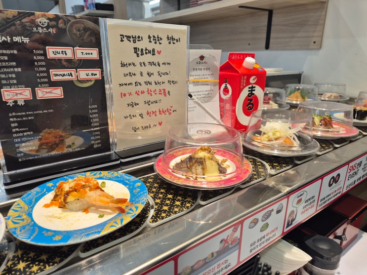  의정부 가성비 초밥 맛집 | 한 접시 2,200원 으뜸스시 솔직 후기