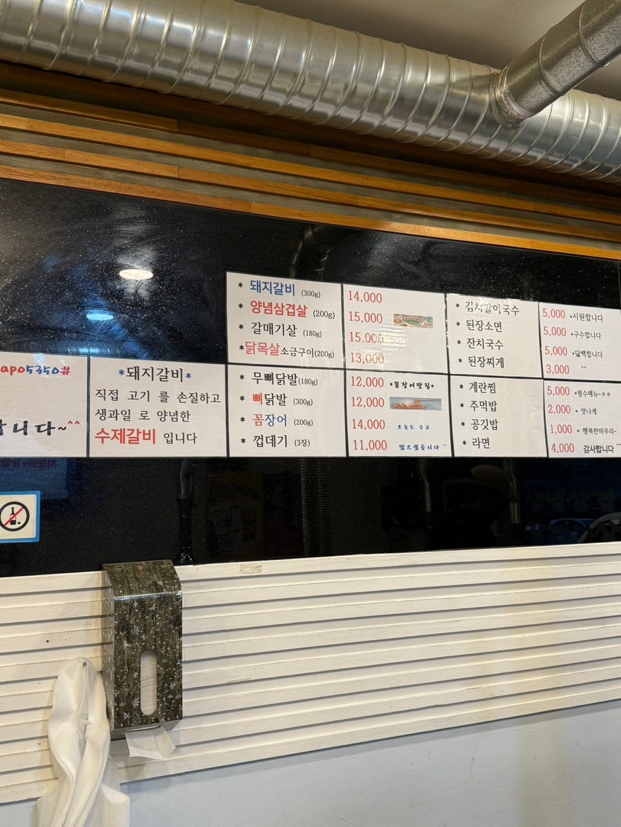 동대문엽기떡볶이 춘천석사점 사진 4