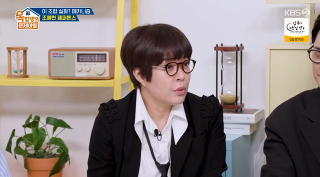 <b>조혜련</b> "전교 1등, '명문고' 딸 자퇴 소식…많이 울었다... 
