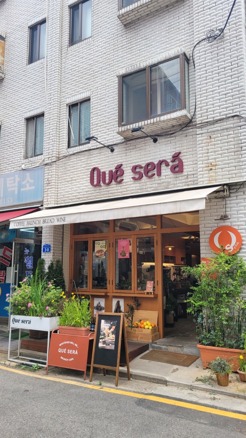 쾌세라