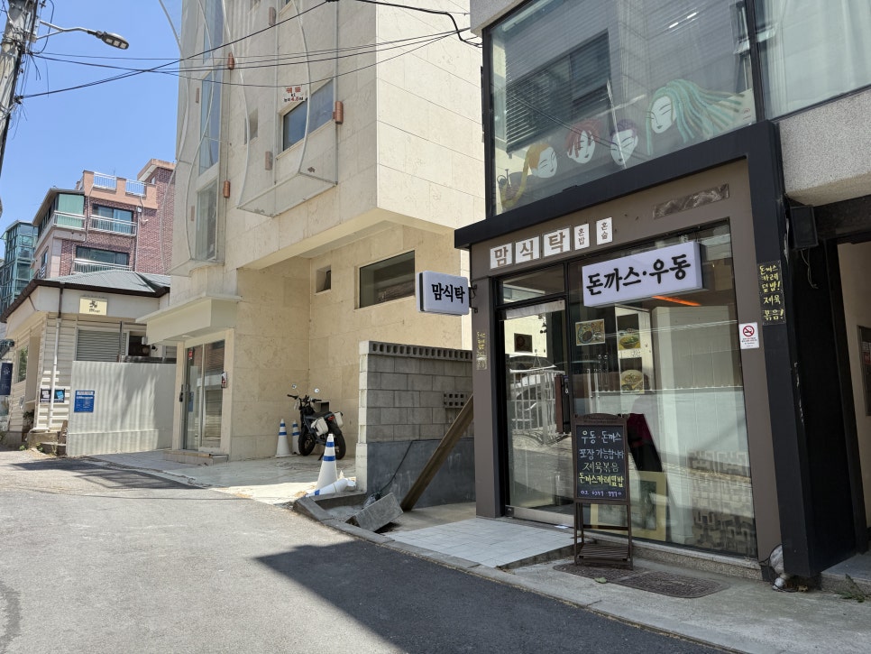 맘식탁 사진 3