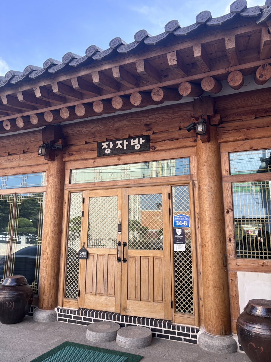 장자방 사진 1