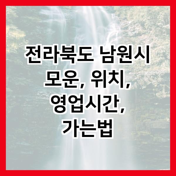 사진 2