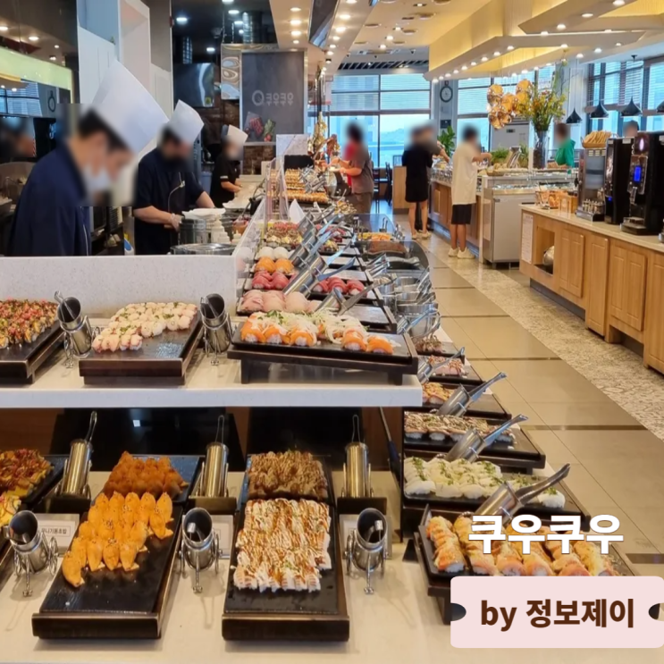  원흥역 맛집 초밥뷔페 쿠우쿠우 삼송원흥점 주말이용 후기