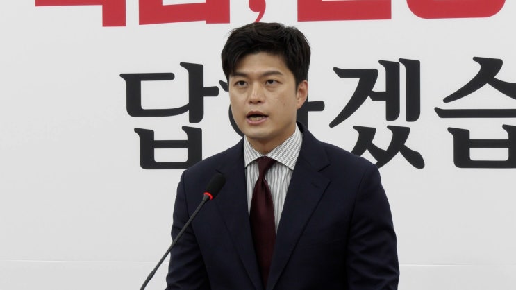 김용태 “李<b>대통령 대북송금 재판</b>, 국민 진실 알권리 있어”