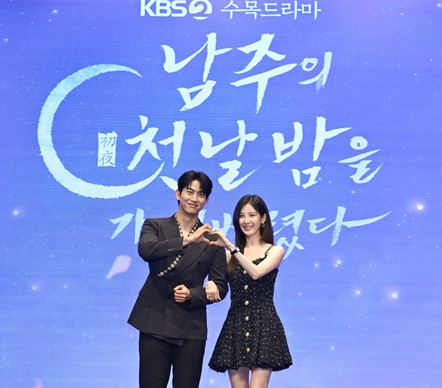  남주의 첫날밤을 ott 보는곳 어디? 원작 웹툰과 비교