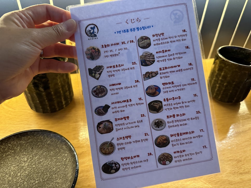 쿠지라 사진 4