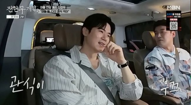 한혜진 형부 <b>김강우</b> 방배동 관식이 두 아들 다섯끼 해먹여